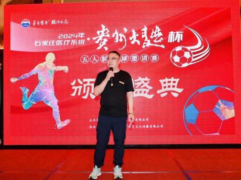 球友会体育品牌故事